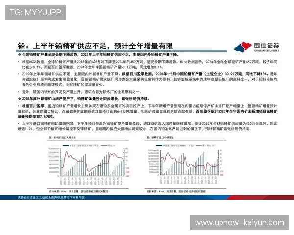 企业跨界投资体育内容生产 促进产业链价值重估