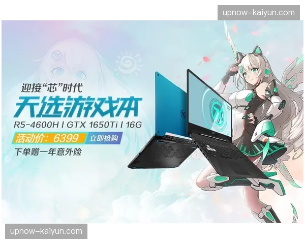 电竞制作经验反哺传统体育内容创新 电竞制作经验反哺传统体育内容创新